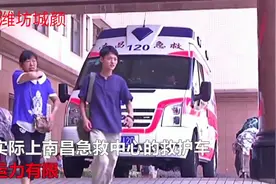 千里送儿转院上海，竟联系到不承担风险的假救护车？视频封面