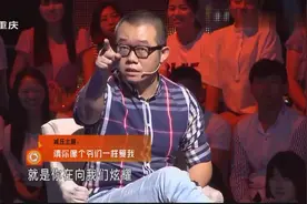 男友爱撒娇遭女友嫌弃 涂磊：徐志摩撒娇有魅力