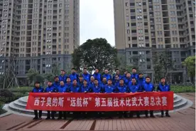 西子奥的斯第五届服务技术比武大赛圆满落幕图片