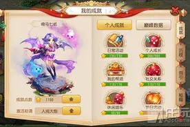 《梦幻西游》手游推出成就系统 林更新成游戏代言人图片