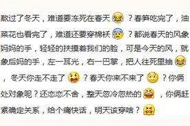 卧槽，瑞昌一夜之间天降大雪！阳春三月你敢信？图片