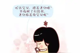 男生如何正确哄女生睡觉？图片