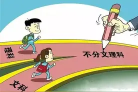 说了那么久总算要来了！广东高考未来文理不分科，一科可考两次，从此告别一考定终生！图片
