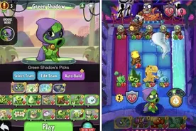 EA发布卡牌策略手游《植物大战僵尸：英雄》图片