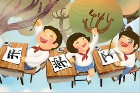 又到小学入学季 你急着想知道啥？看校长们回答你图片
