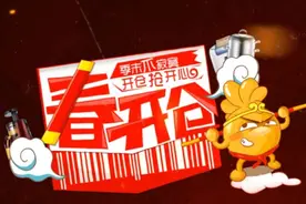 汽车也开仓！好享购物春开仓火热开启图片