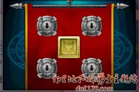 提升更强职业属性 勋章系统和镶嵌宝石解析图片