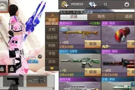 cf手游RPK赤炎盘龙美化教程 赤炎盘龙美化包下载地址图片