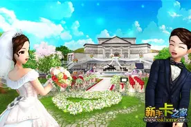 《劲舞团3》玩转时尚我在行图片