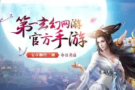 听说妹纸们扎堆啦!直男评测《倩女幽魂》手游图片