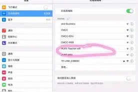 校园无线网络全覆盖，校内哪儿都免费，别怪我没告诉你！图片