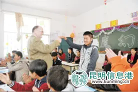 “爱心课堂”禄劝九龙开讲 山里娃有了洋外教图片