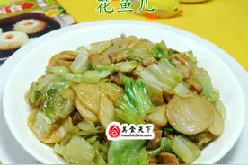 五花肉生菜炒年糕图片