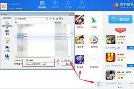 倩女幽魂手游电脑版，倩女幽魂手游二测玩家必看图片