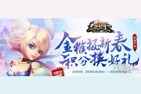 《武林外传》惊现"迷之精华"升级道具图片