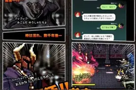 用机关枪挑战魔王 《现代勇者与8BIT魔王》下月上架图片