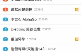 何润东在戏外总算结婚了！女友地下恋隐忍8年，终于从柜姐熬出了头图片