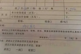 买家具加钱才给开发票 家居行业潜规则？图片