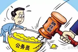 年薪15万！ 云南聘任制公务员来了图片