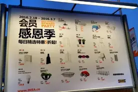 西安宜家最值得买的32件商品，大部分竟然10元内！图片