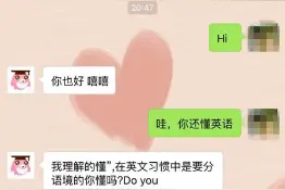 世纪佳缘推出“缘缘助手” 为单身打造智能情感管家图片