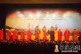 济群法师出席澳门“学戒论坛”并发言图片