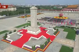 独家视频丨向人民英雄敬献花篮仪式正式开始 全场高唱国歌图片