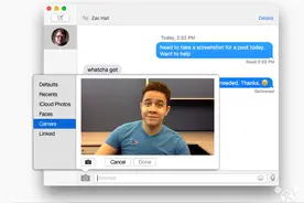 Mac 的信息应用也可以快速共享照片就好了图片