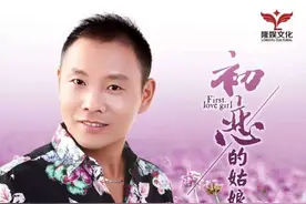 祁隆2016年重磅EP《初恋的姑娘》首发图片