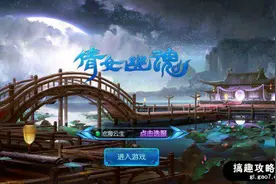 倩女幽魂手游深度评测 传承端游精髓人性化逆天图片