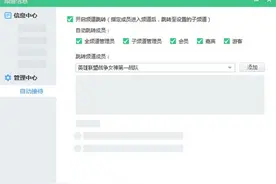 歪歪语音yy7新版发布 强调欢聚.青春不凡图片