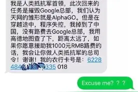 机器狗真要统治人类了？这条短信细思恐极|微啵杂志图片