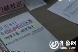 青岛公交车给60-64周岁老人半价优惠 进社区办卡图片