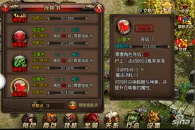 沙巴克传奇道士驯兽术技能怎么样 获取方式有哪些图片