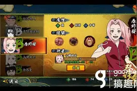 火影忍者手游3月10日更新修复哪些漏洞 漏洞修复问题详解图片