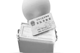 寄快递 你实名了吗？快递实名制本月实施图片