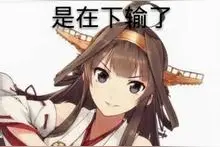 游戏八爪神评论：想要胸部，先学魔术！图片