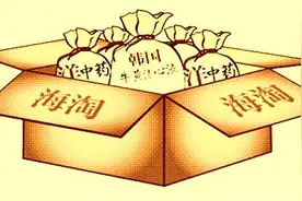 “洋中药”的生意经图片