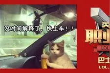LPL动态三分钟：中上野三线联动 IG一举破敌图片