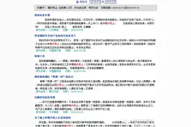 嚼字┃“嘎然而止”还是“戛然而止”？图片