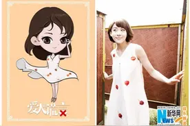 《爱人的谎言》曝漫画剧照 二次元贾青萌动来袭图片
