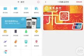 NFC 功能在 Android 上原来这么强大，你们知道吗？图片