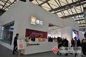 去2016AWE看SAKURA樱花新品如何玩转“智能”图片