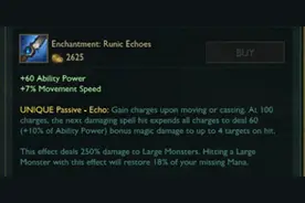 《英雄联盟》测试服改动：露露大招被削图片