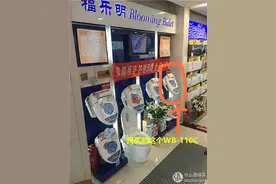 Blooming 福乐明 智能马桶盖 WB-110C 使用感受图片