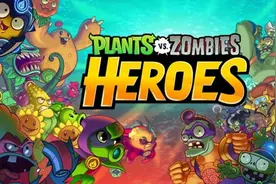 《植物大战僵尸》卡牌版开测 将登陆手机平台图片