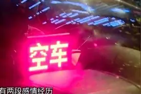 出租车大哥相亲找美女 这样撩妹果然狗带快图片