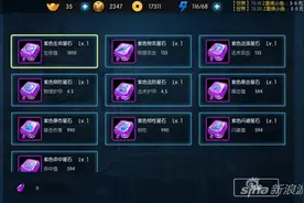 梦三国手游紫色将星石怎么获取 将星石获取攻略图片