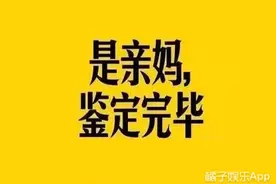 亲妈为给女儿求姻缘，网购了一颗桃花树...图片