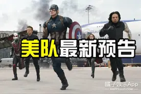 蚁人鹰眼合体，蜘蛛侠首度现身！美队3最新中文预告发布图片
